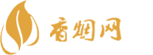 本真香烟网